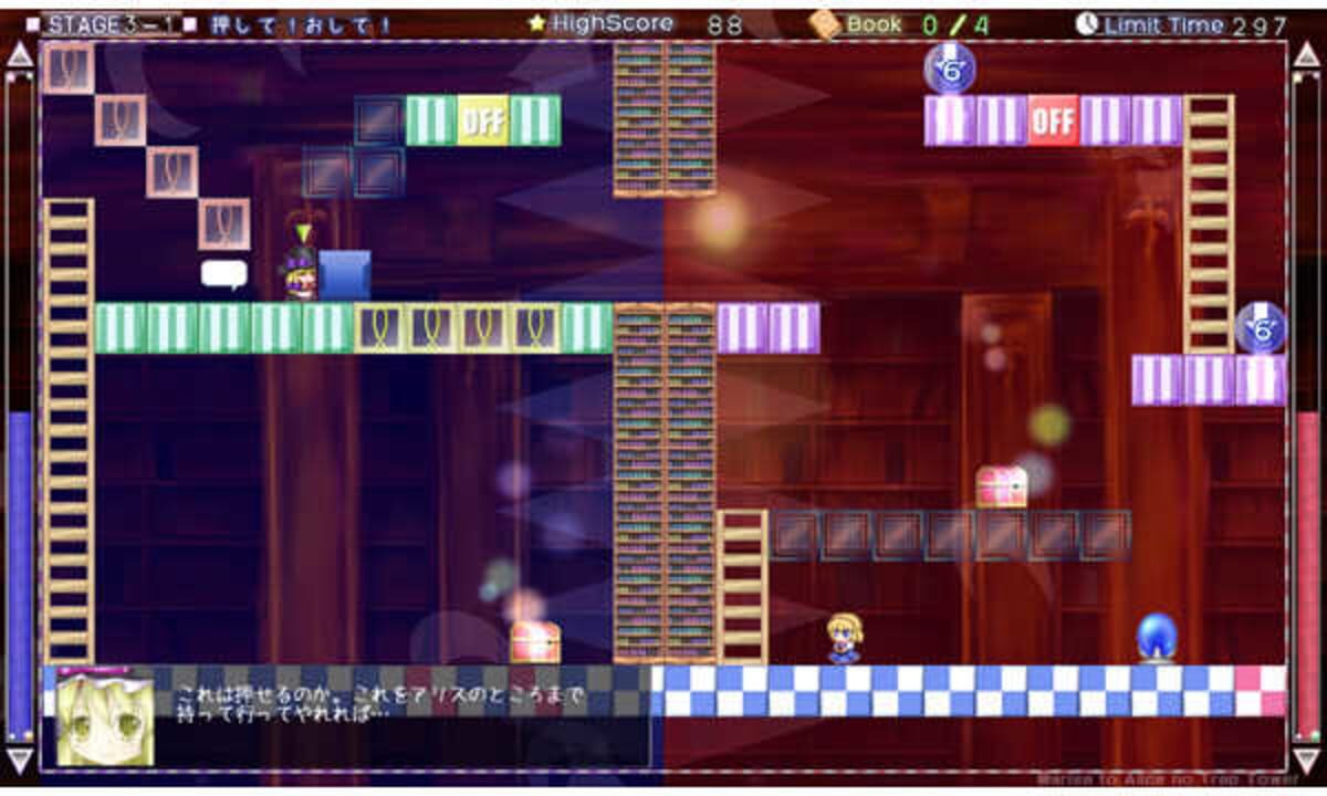 Marisa and Alice’s Trap Tower