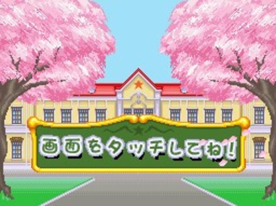 Gakuen Alice: Waku-waku Happy Friends