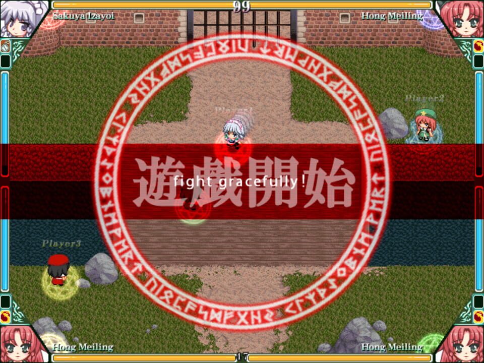 Touhou Rekkaden: Rift in a Friendship Game