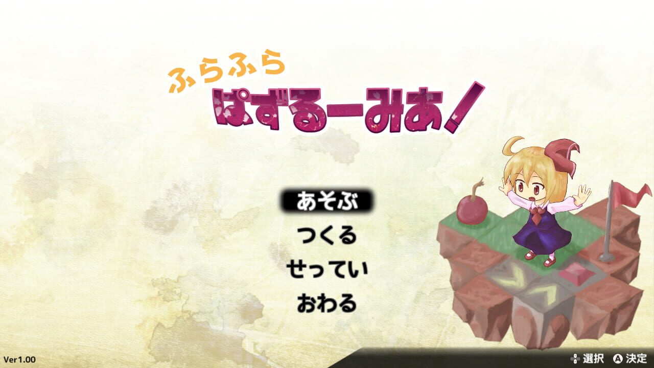 Fura-fura Puzzrumia!