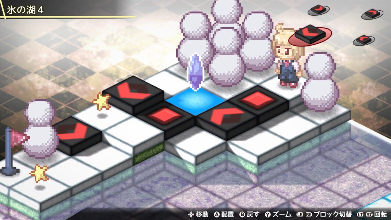 Fura-fura Puzzrumia!