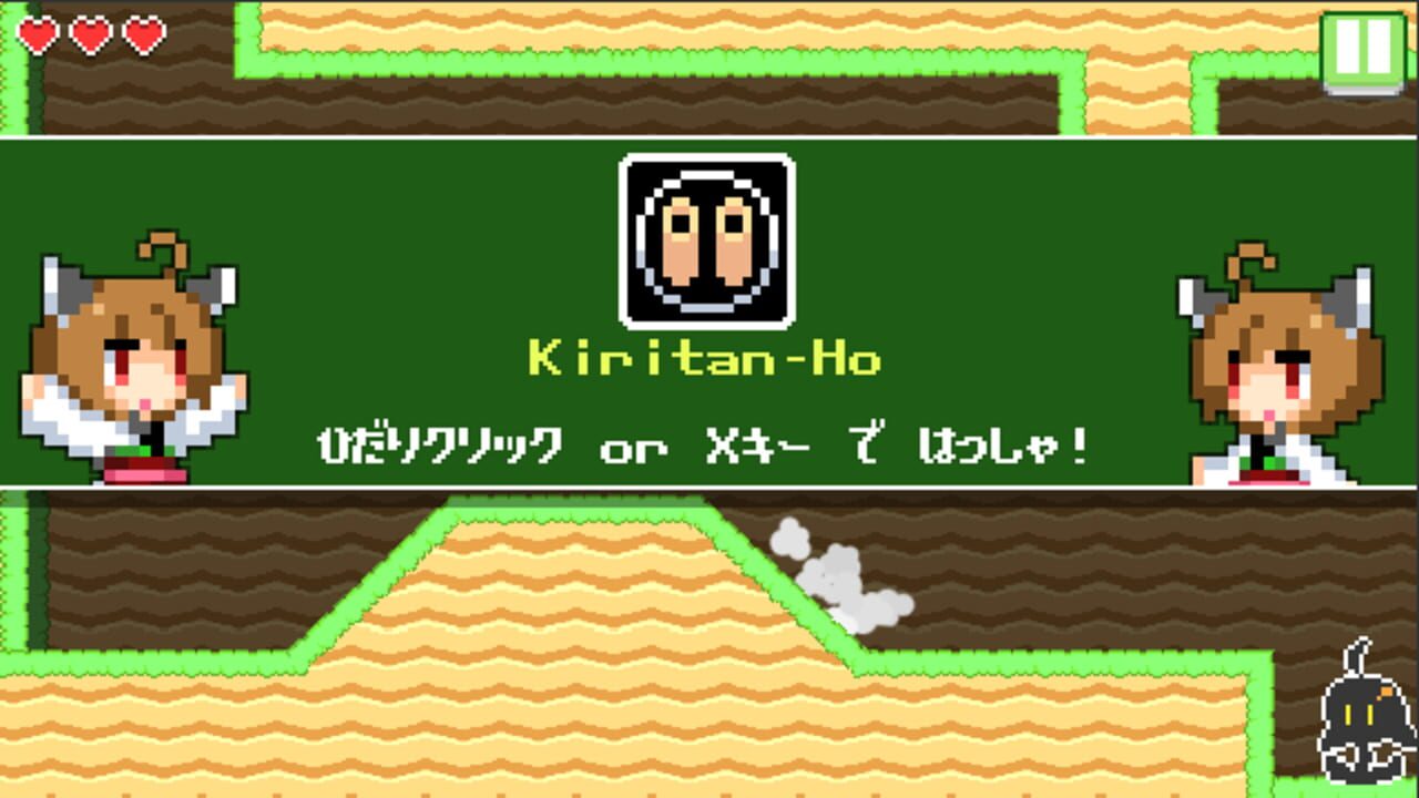 Piko-piko Kiritan Island