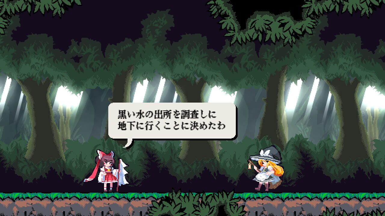 Touhou Gouyoku Ibun: Sunken Fossil World