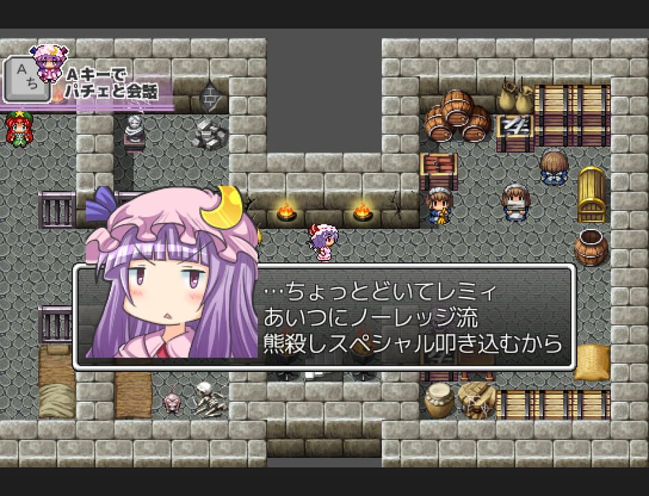 Kyouko no Tame ni Kane wa Naru