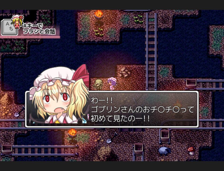 Kyouko no Tame ni Kane wa Naru