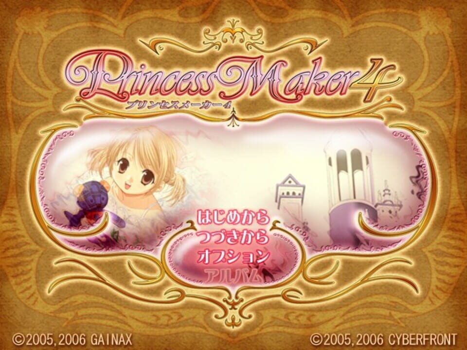 Princess Maker 4
