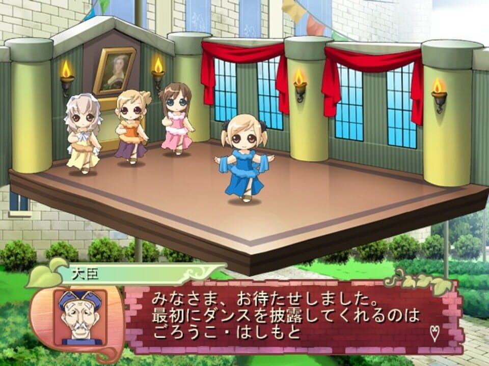 Princess Maker 4