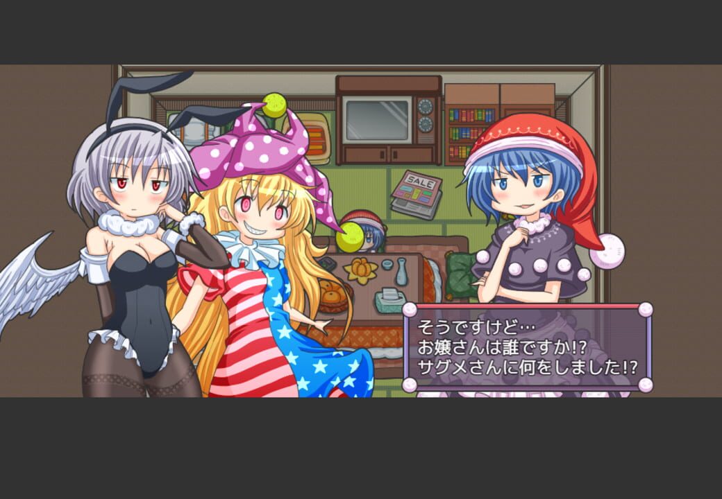 Mata Yume no Naka de