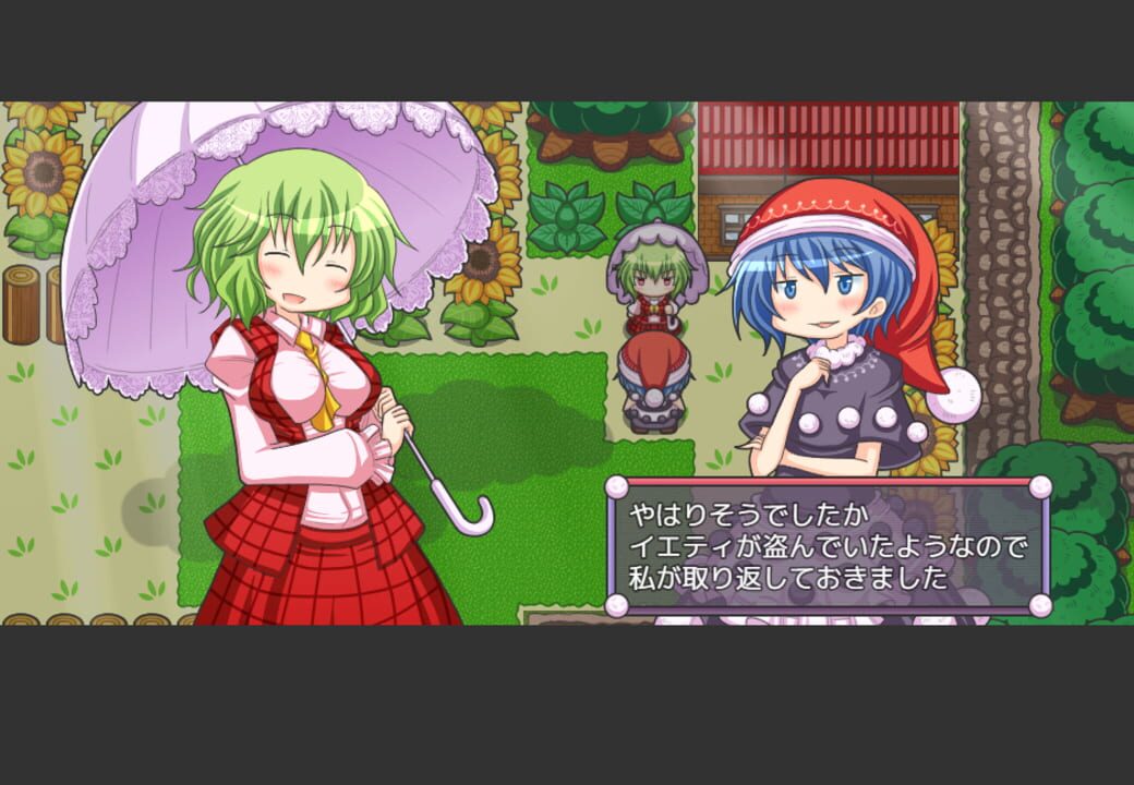 Mata Yume no Naka de