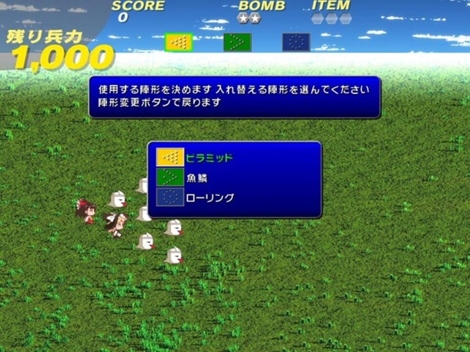 Gundan: The Crowd Shooting