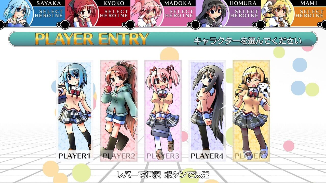 Walpurgis Quintet