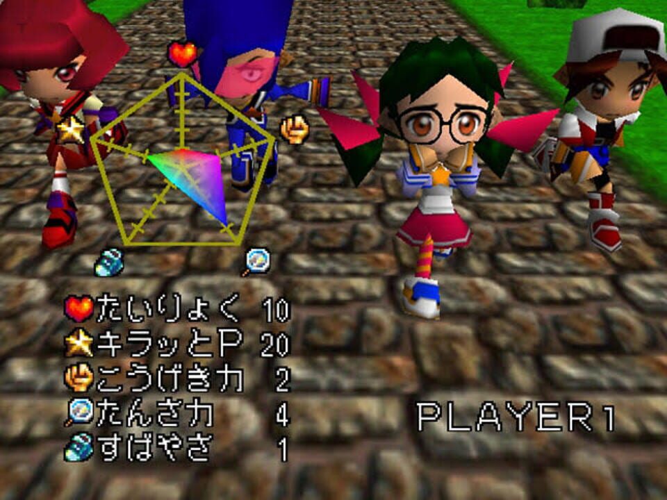 Kiratto Kaiketsu! 64 Tanteidan