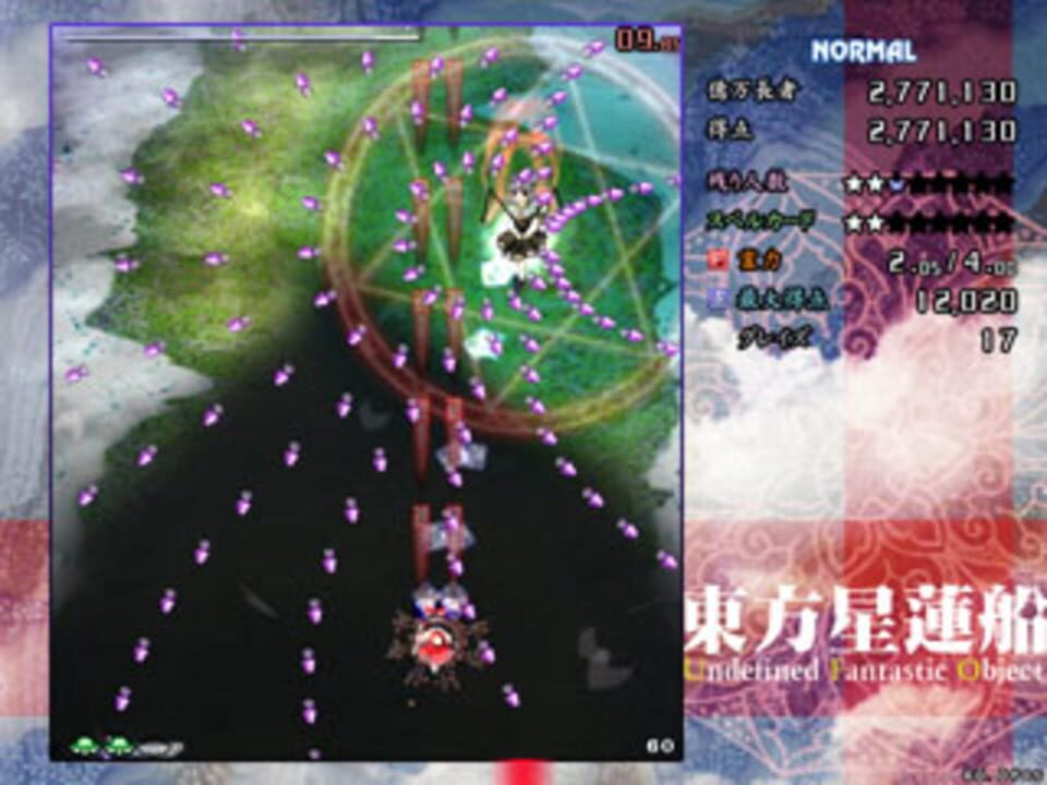 Touhou Seirensen: Undefined Fantastic Object