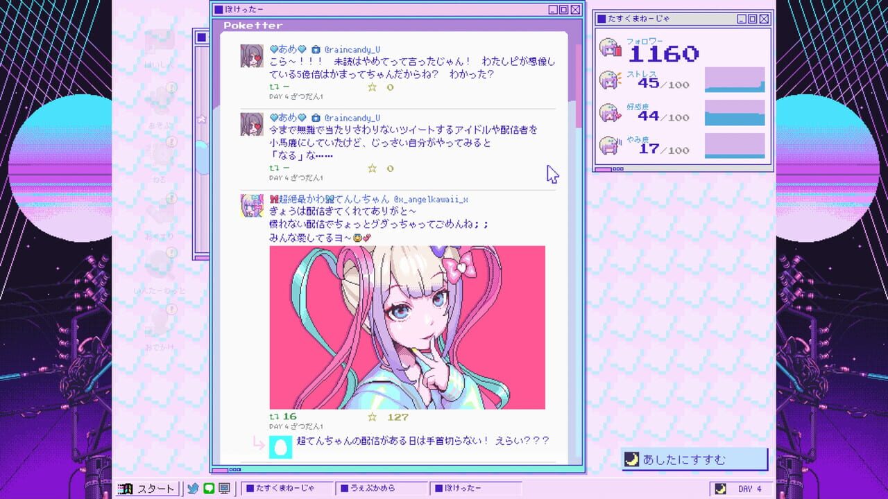 Needy Streamer Overload