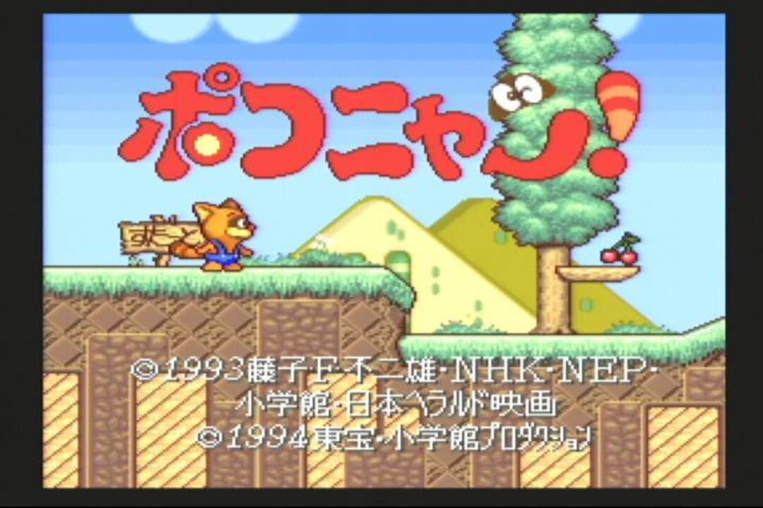 Pokonyan! Henpokorin Adventure