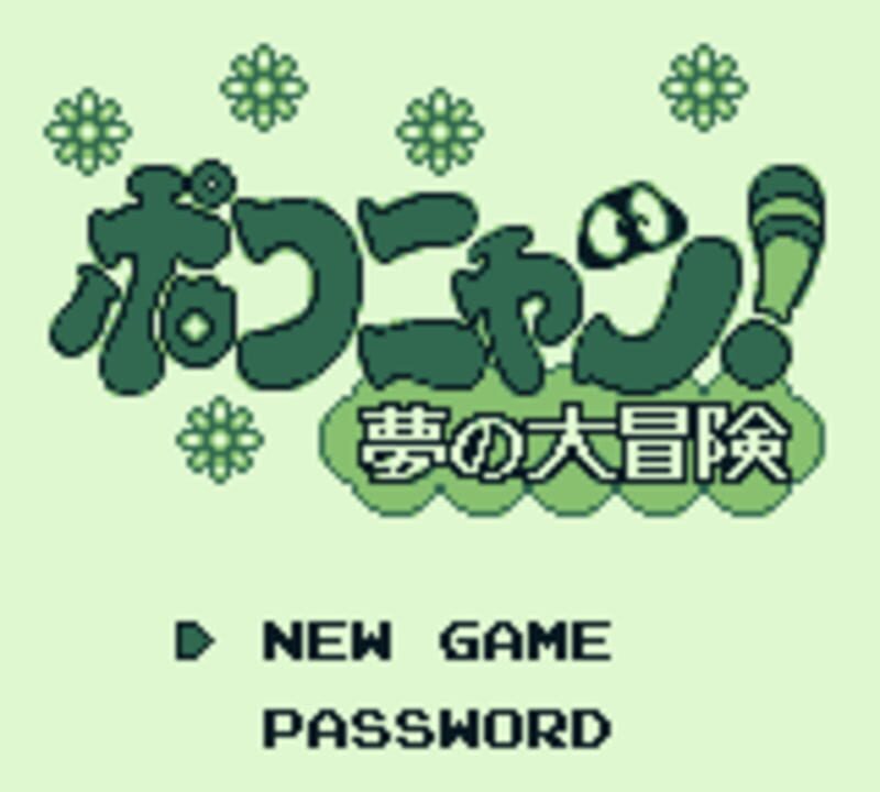 Pokonyan! Yume no Daibouken