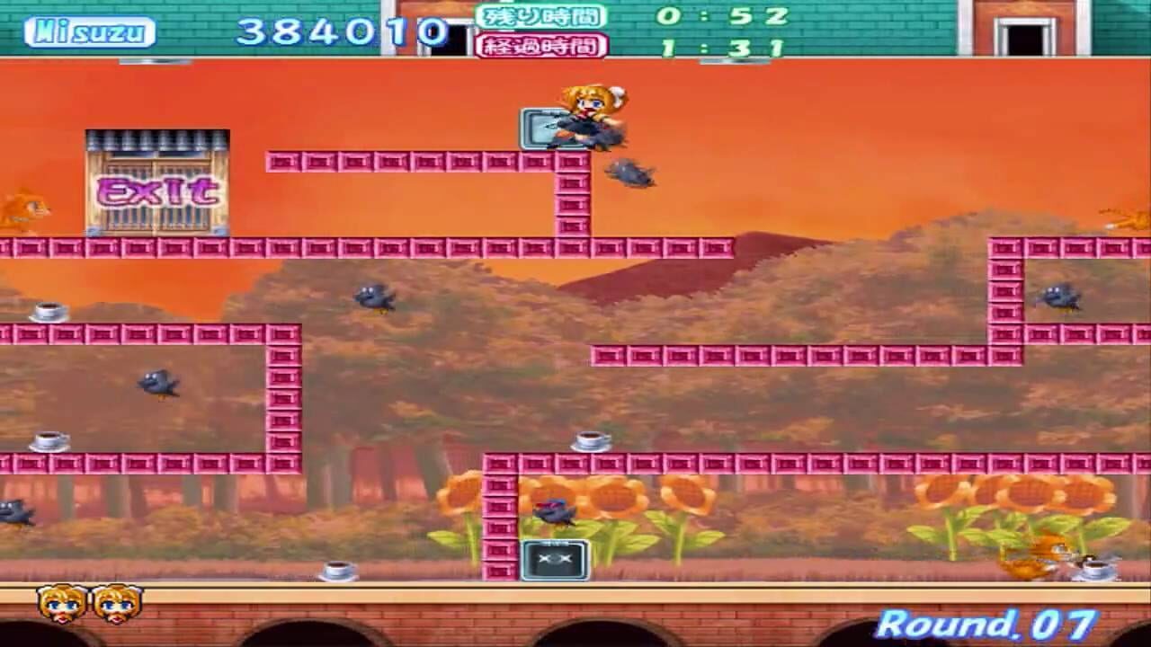 Air Fli: Misuzu-chin Kiki Ippatsu