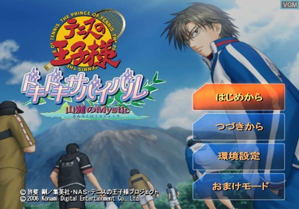 Tennis no Ouji-sama: Doki-doki Survival Sanroku no Mystic