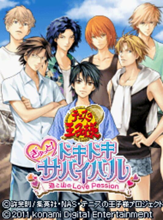Tennis no Ouji-sama Gyutto! Doki-doki Survival Umi to Yama no Love Passion