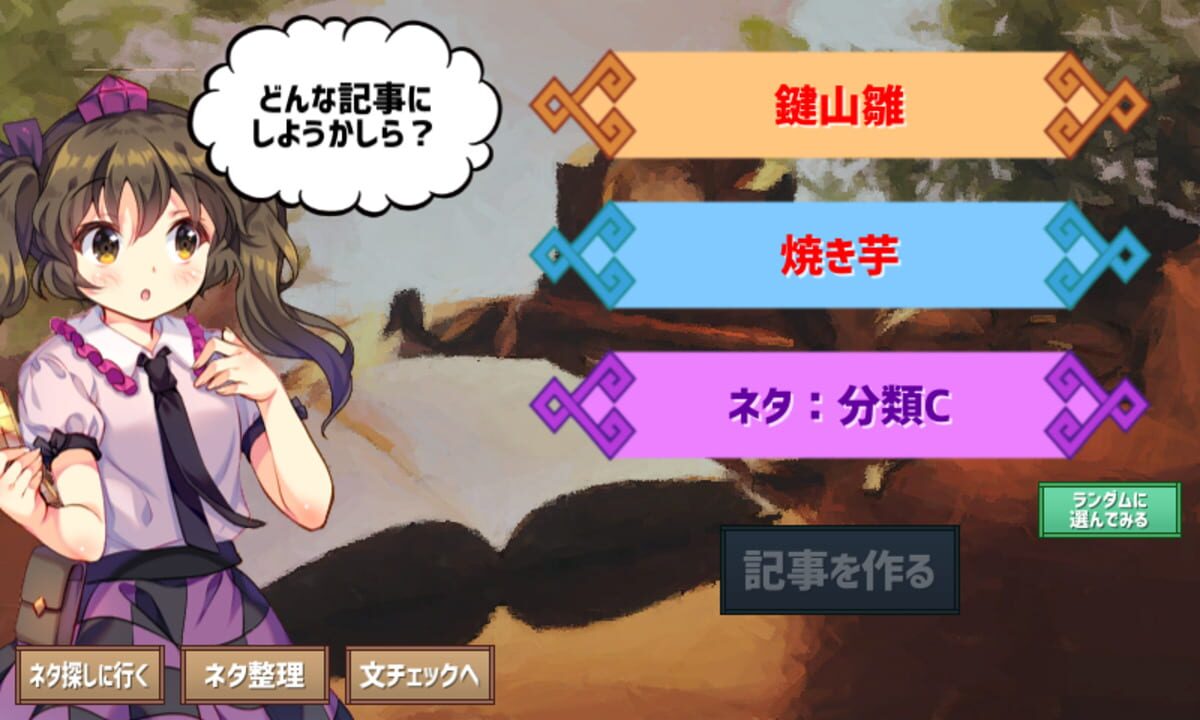 Ghostwriter Hatate-chan