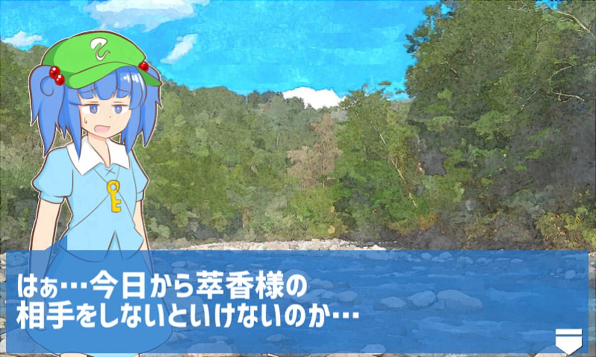 Motenase! Nitori-chan