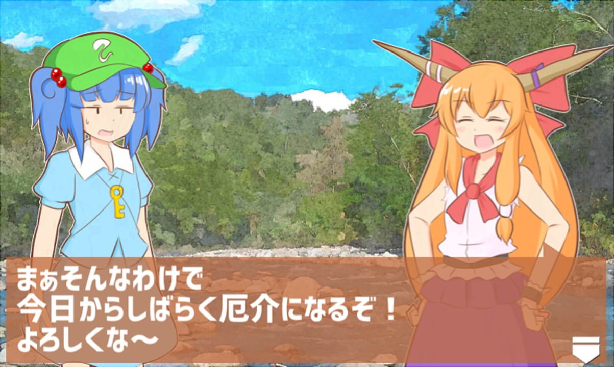 Motenase! Nitori-chan