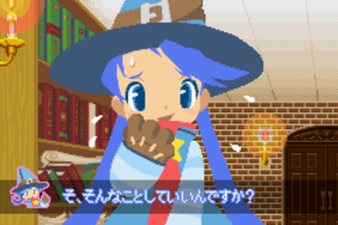Simple 2960 Tomodachi Series Vol. 3: The Itsudemo Puzzle – Massugu Soroete Straws