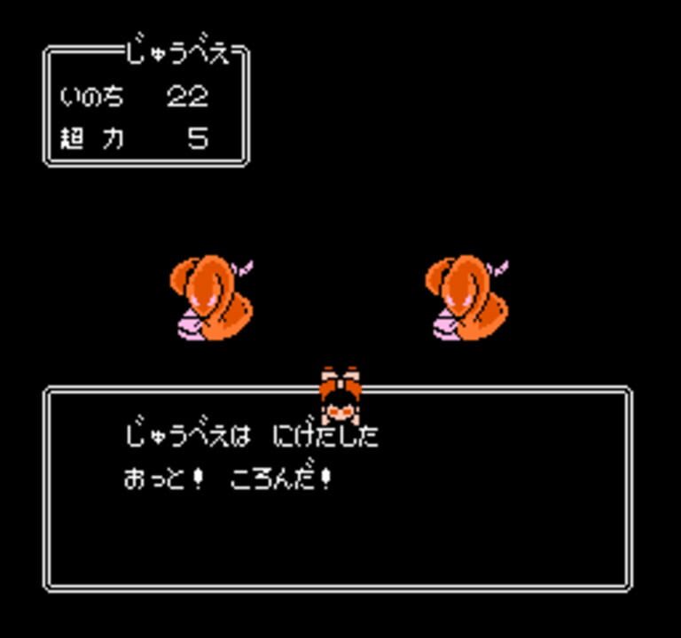 Juvei Quest