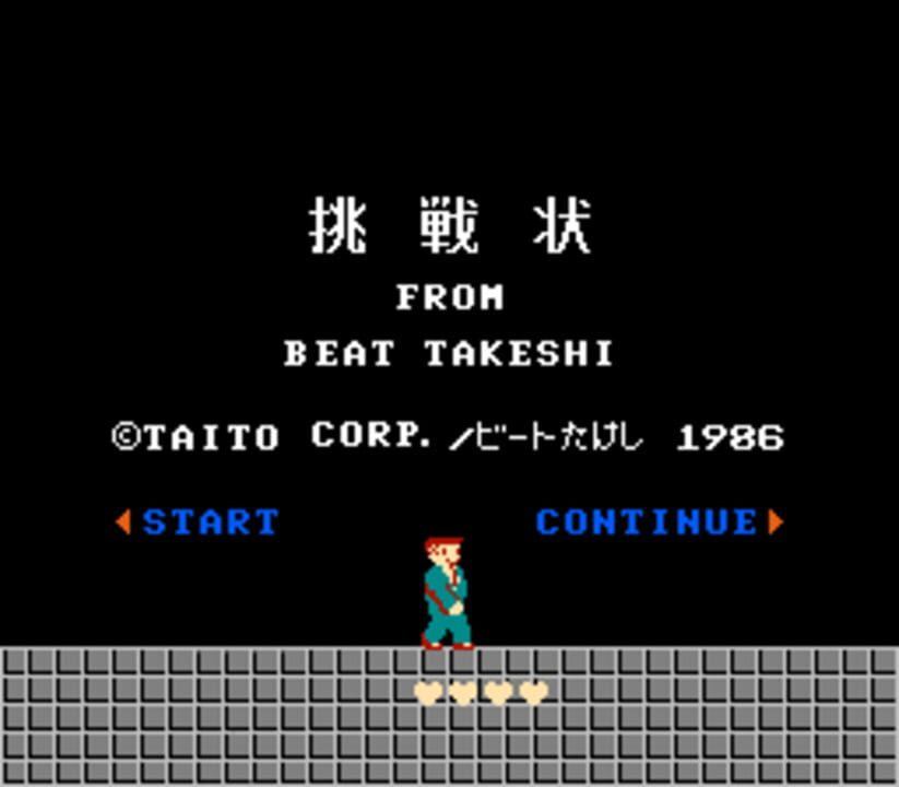 The Ultimate Challenge from Beat Takeshi