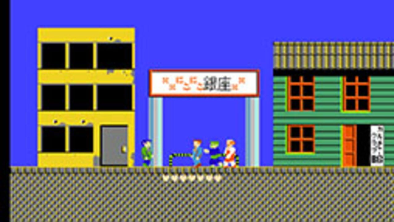 The Ultimate Challenge from Beat Takeshi