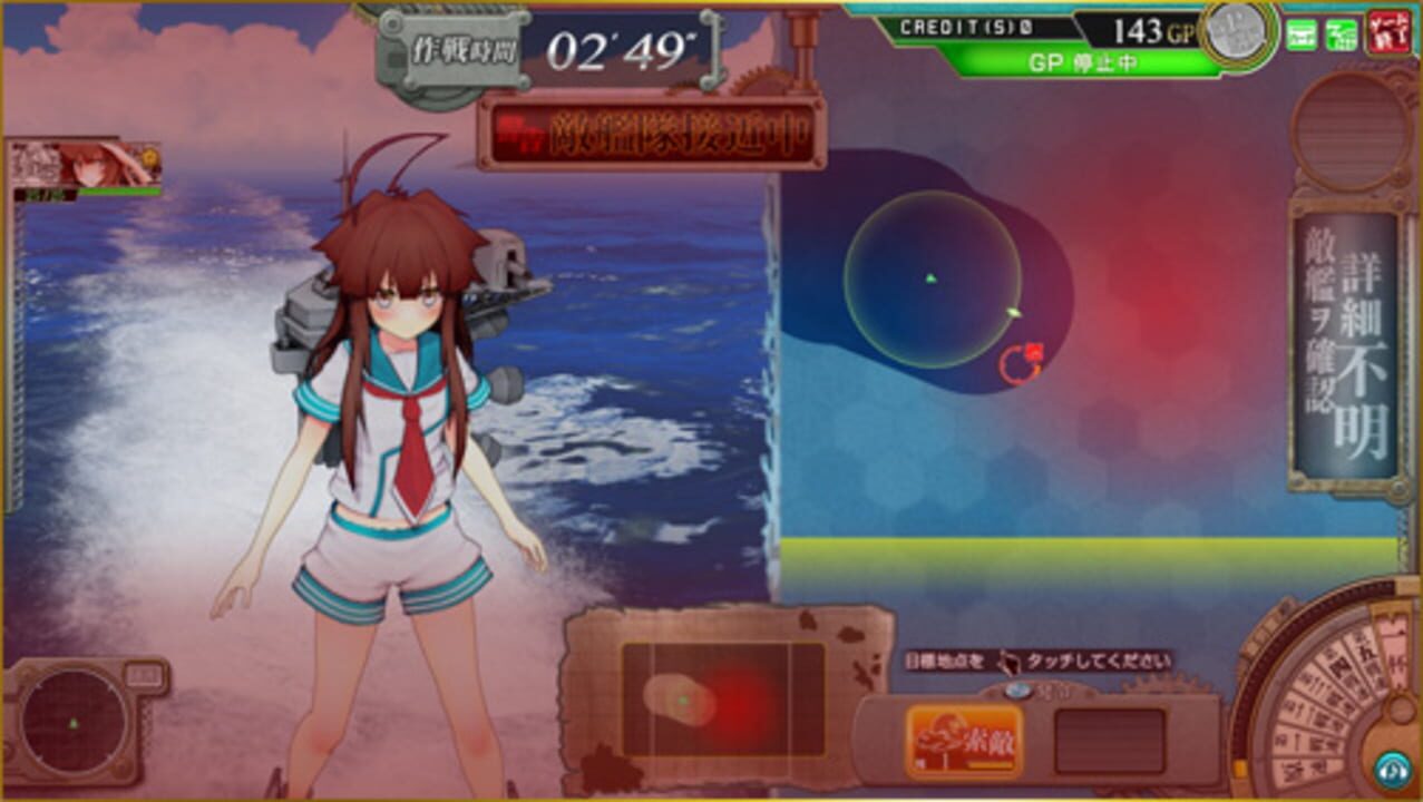 KanColle Arcade