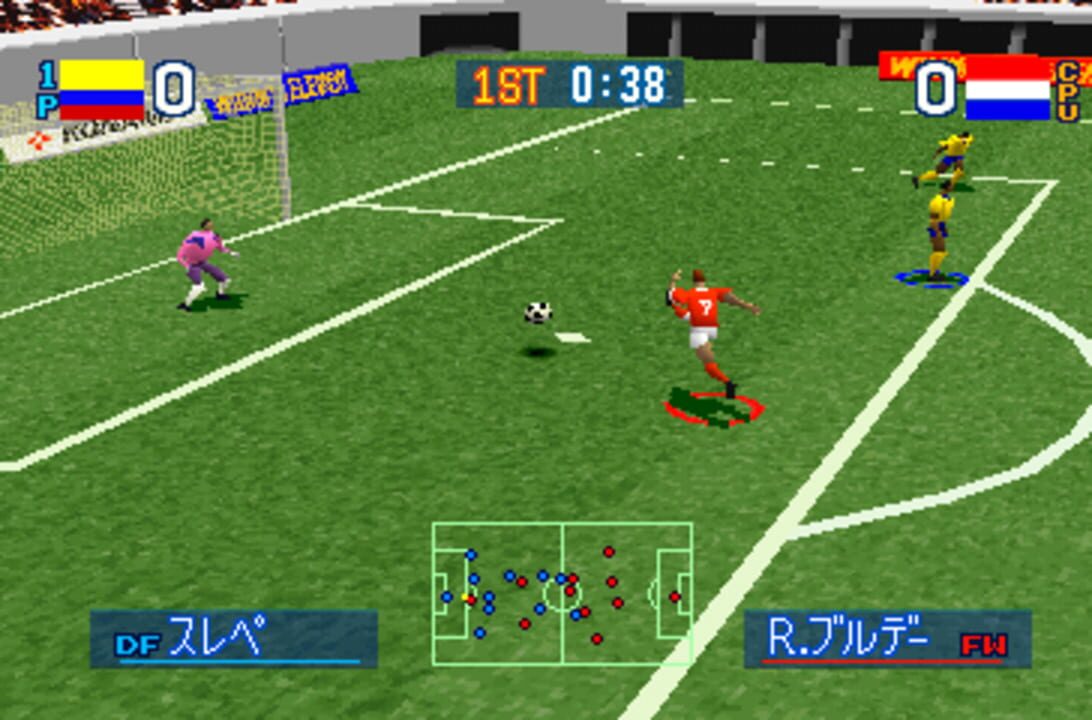 Goal Storm
