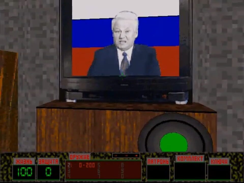 Liquidator: 3D Action Game