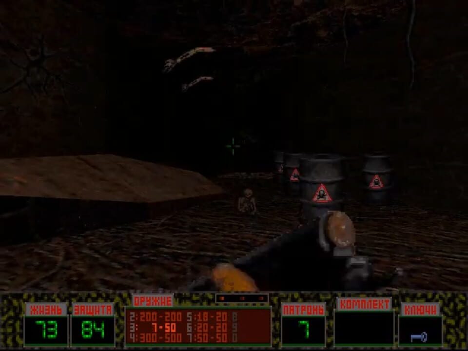 Liquidator: 3D Action Game