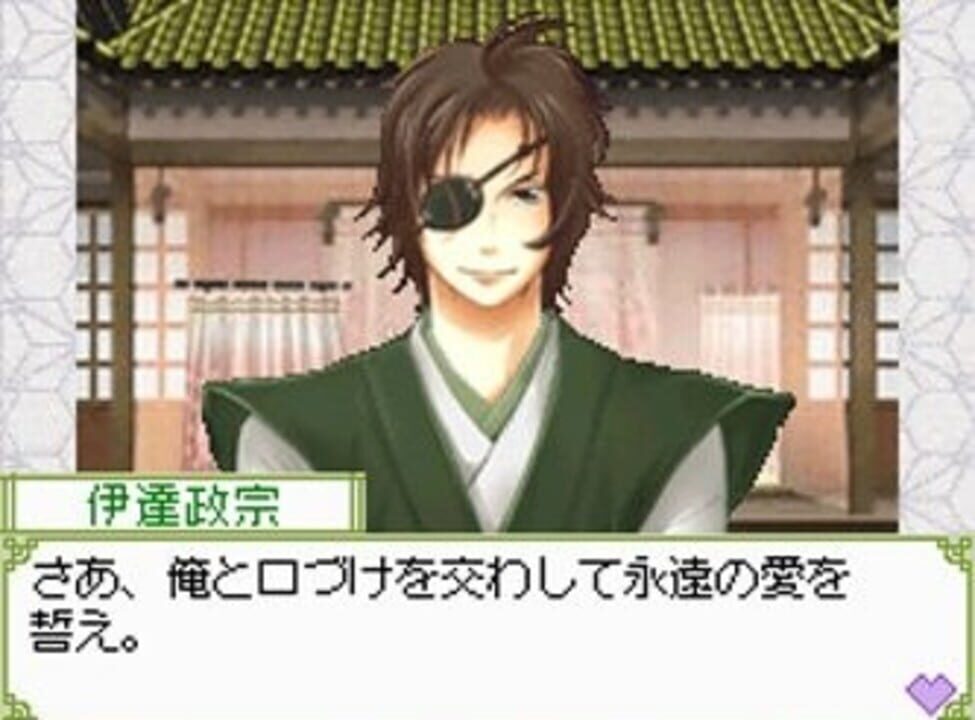 Tenkaichi: Sengoku Lovers DS