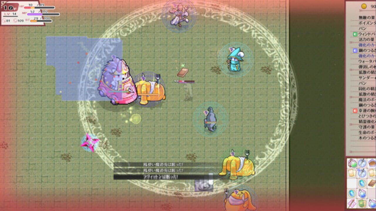 Lys and Ruka’s Magical Bag