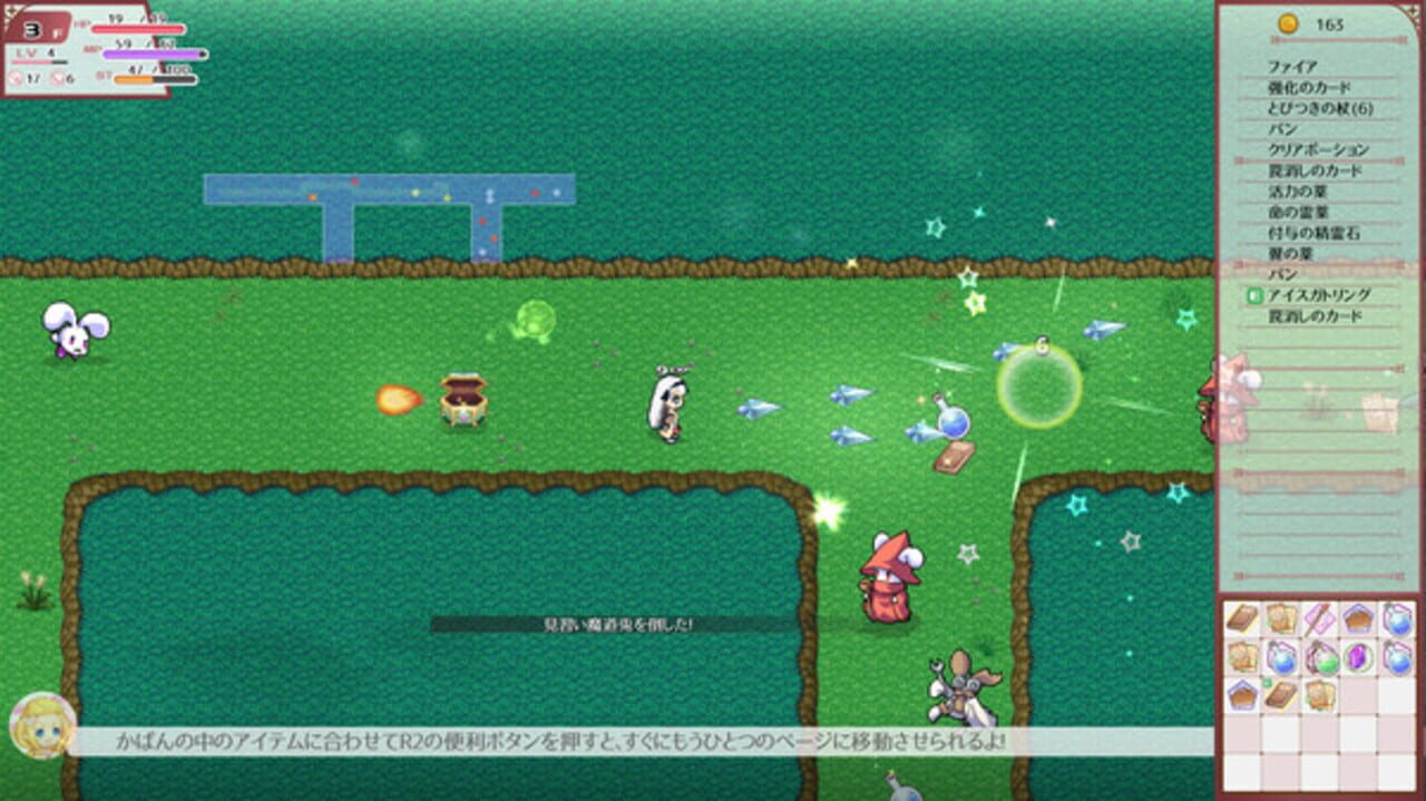 Lys and Ruka’s Magical Bag