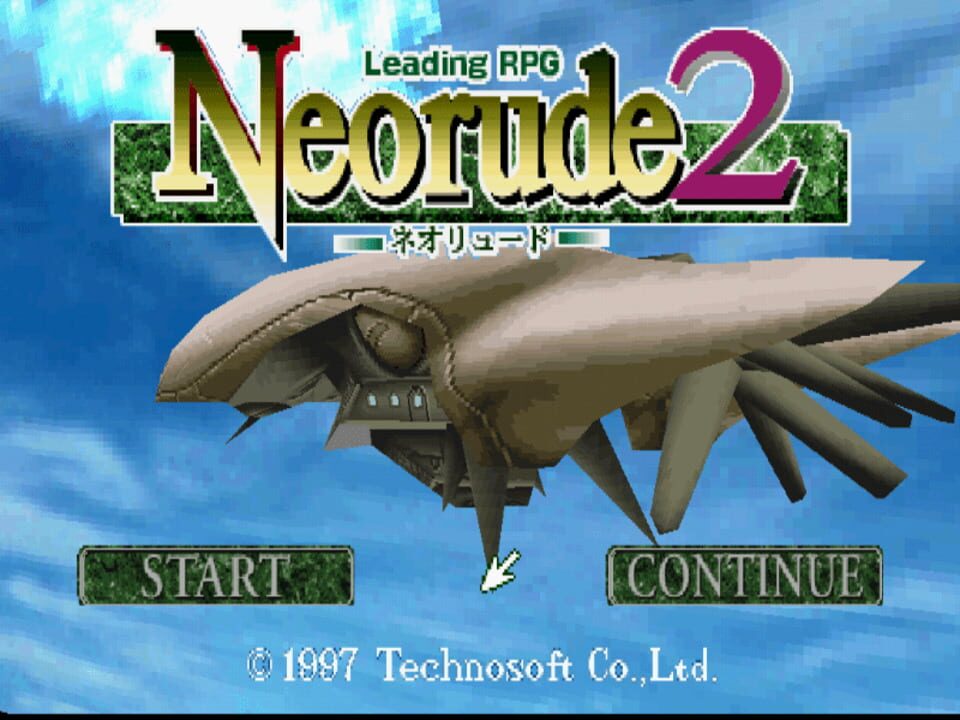 Neorude 2
