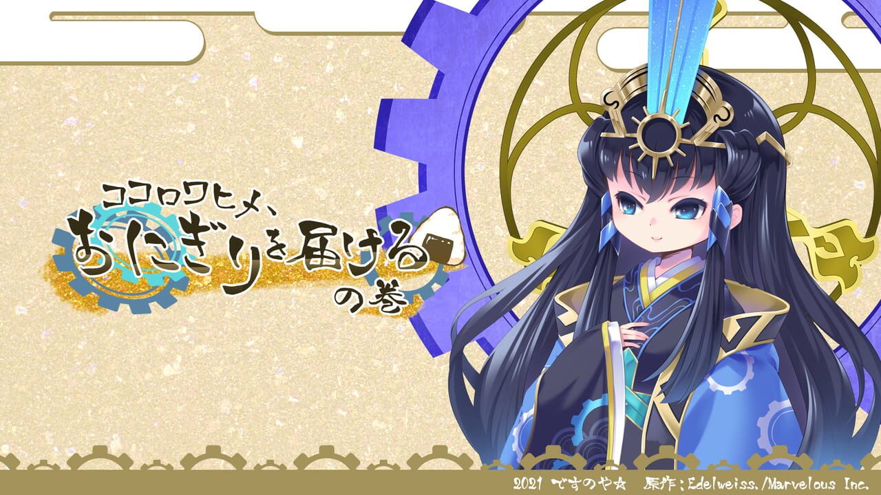 Kokorowa Onigiri Delivery