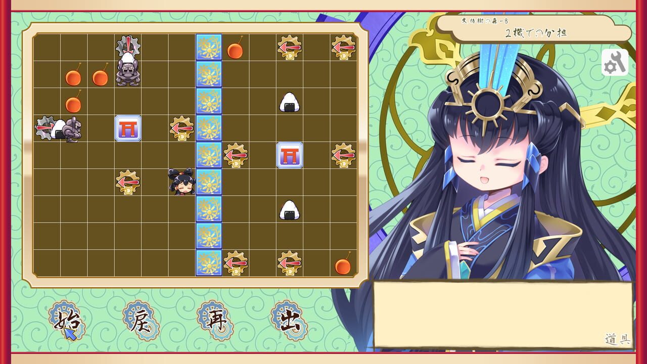 Kokorowa Onigiri Delivery