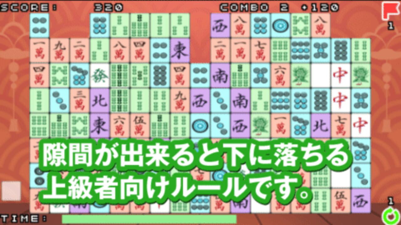 Juuryoku Shisen-shou