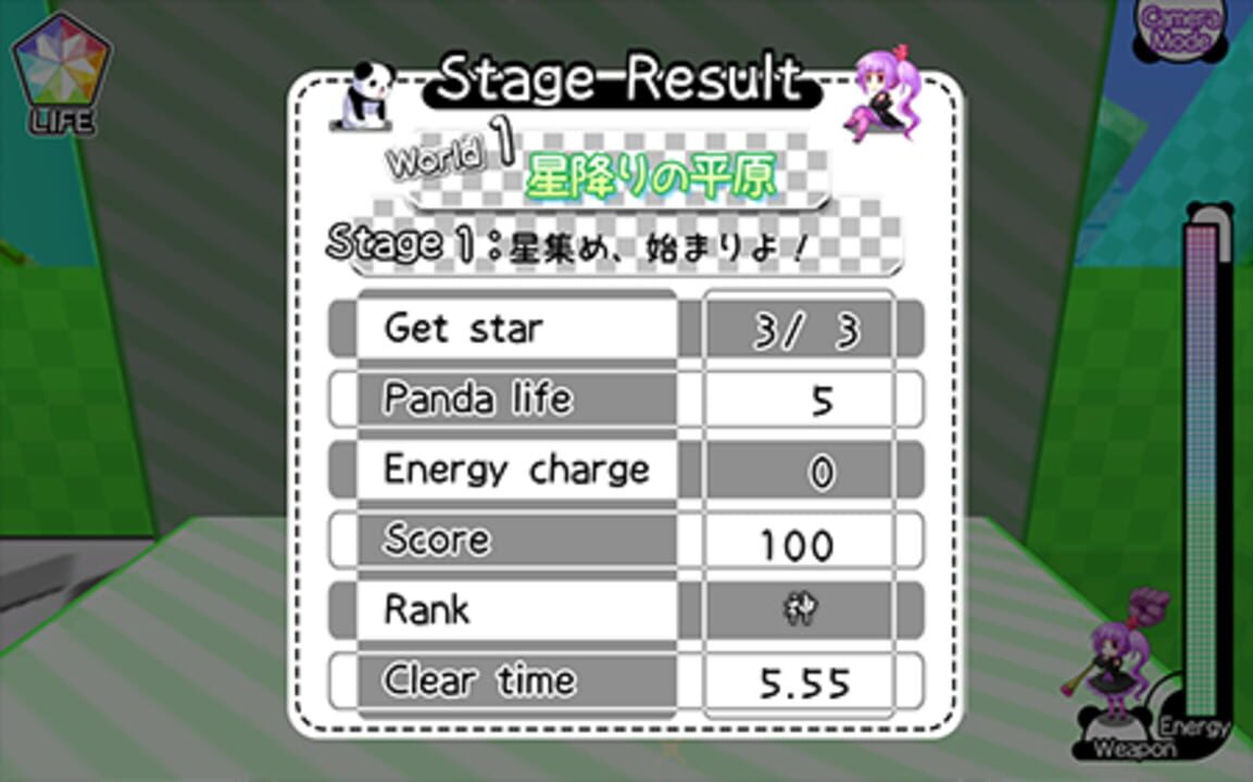 Ichigeki Nyuukon! Panda Ball