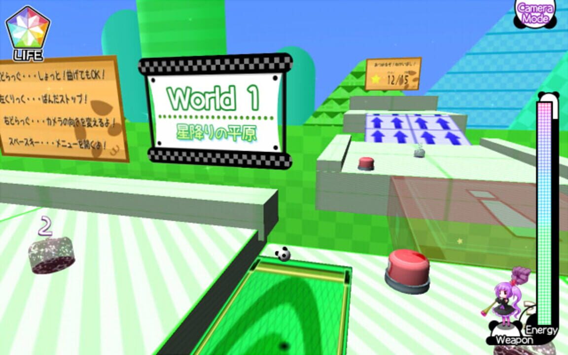 Ichigeki Nyuukon! Panda Ball