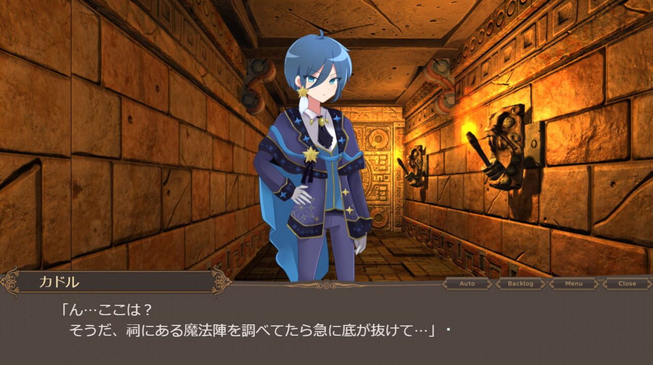 Souen no Iseki