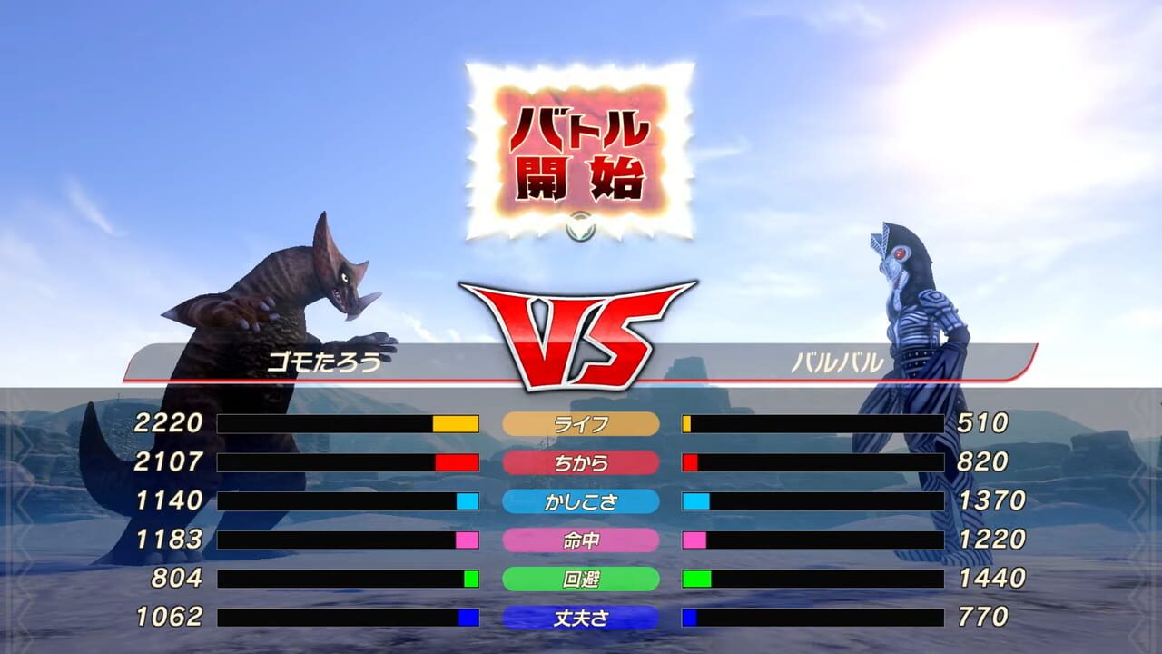 Ultra Kaiju Monster Rancher