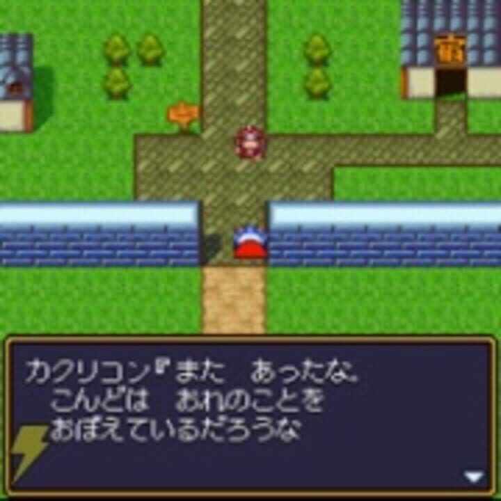SD Gundam Gaiden: Knight Gundam Monogatari