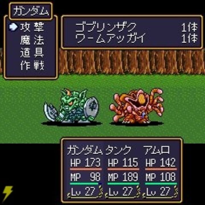 SD Gundam Gaiden: Knight Gundam Monogatari