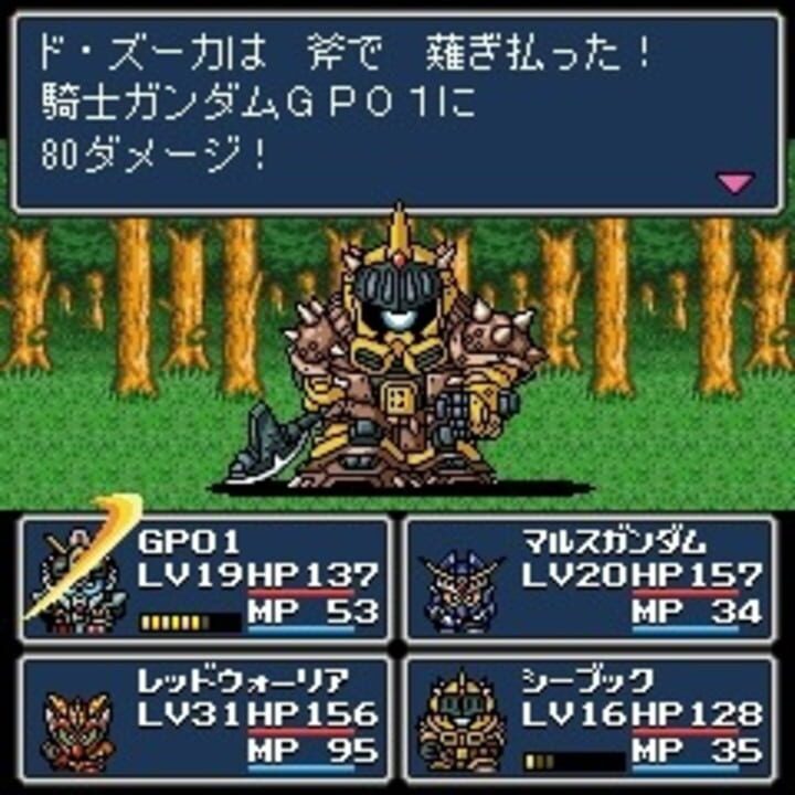 SD Gundam Gaiden Knight Gundam Monogatari: Seikihei to Kikoushin