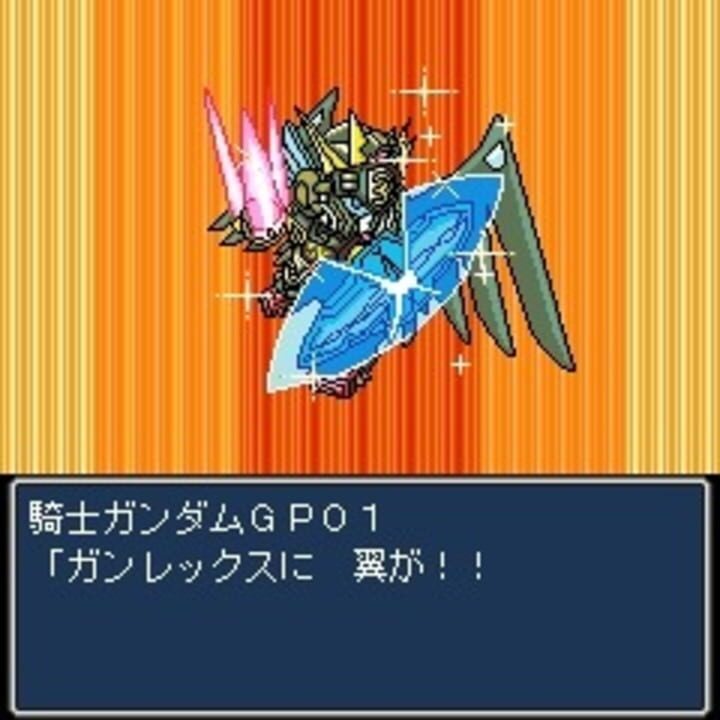 SD Gundam Gaiden Knight Gundam Monogatari: Seikihei to Kikoushin