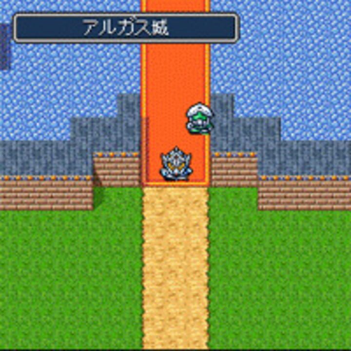SD Gundam Gaiden: Knight Gundam Monogatari 2 – Hikari no Knight
